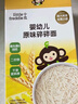 小皮（Little Freddie）嬰幼兒碎碎面原味175g 嬰兒輔食面條兒童寶寶面條輔食6-12個月 曬單實拍圖
