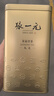 張一元茶葉茉莉花茶毛尖新春茶冷泡濃香型伴手茶禮送禮品特種200g金罐裝 曬單實(shí)拍圖