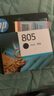惠普（HP）805原裝黑色標容墨盒 適用hp deskjet 1210/1212/2330/2332/2720/2729/2722打印機 曬單實拍圖