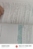 2026屆眾合法碩一本通精講全4冊考研法律碩士聯(lián)考課配資料教材 曬單實拍圖