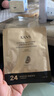 韓束金剛俠面膜3.0補水修護抗皺緊致衰老護膚黃金膠原炮生日禮物女5片 曬單實拍圖