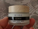 溪下晨光法國抗皺眼霜淡化細紋提拉緊致黑眼圈重度去除眼袋消除男士神器女 曬單實(shí)拍圖