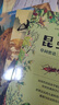 四季書(shū)香 三升四 世界神話(huà)傳說(shuō) 創(chuàng  )造天地的神話(huà) 安徽少年兒童出版社 中國神話(huà)傳說(shuō) 嫦娥奔月 河北少年兒童出版社 古希臘神話(huà)傳說(shuō) 明天出版社 奧林匹斯的英雄 山海經(jīng) 上古神話(huà)  昆蟲(chóng)記 草間密語(yǔ) 三升四 曬單實(shí)拍圖