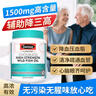 Swisse斯維詩高濃度深海無腥魚油1500mg膠囊含omega-3 DHA+EPA 400粒/瓶 曬單實(shí)拍圖