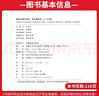 【重慶發(fā)貨西師版】星級口算天天練一二三年級四五六年級上下冊數(shù)學口算題卡速算練習冊 XS西師大版 四年級上冊 西師版 榮德基口算 曬單實拍圖