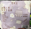 她研社春眠小褲安睡褲M-L碼9條安心褲夜安褲超長夜用褲型衛(wèi)生巾京東自營 曬單實(shí)拍圖