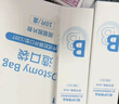 康華生物造口黏膠去除劑造瘺造口袋底盤粘膠祛膠剝離劑皮膚保護(hù)劑60ml*2瓶 曬單實(shí)拍圖