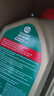 嘉實(shí)多（Castrol）極護鈦流體 全合成機油 5W-40 SP 1L/桶 亞太版 曬單實(shí)拍圖