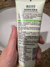 相宜本草 控油祛痘潔面膏100g護(hù)膚品洗面奶（新老版本隨機(jī)發(fā)）七夕 曬單實拍圖