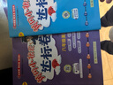53小學(xué)基礎(chǔ)練 閱讀真題精選60篇 語(yǔ)文 六年級(jí)上冊(cè) 2026版 適用2025秋季 曬單實(shí)拍圖