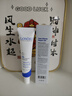 Losoki瑞士進(jìn)口祛痘藥膏50g 祛痘痘和痘印淡化修復(fù)痘坑青春痘專(zhuān)用精華 曬單實(shí)拍圖