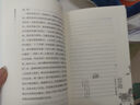 【當當 正版包郵】眉挑煙火過(guò)一生 閑來(lái)輕笑兩三聲 若將歲月開(kāi)成花 梁實(shí)秋代表 學(xué)生課外閱讀必讀韓寒寫(xiě)作模范 現當代文學(xué)散文小說(shuō) 眉挑煙火過(guò)一生 曬單實(shí)拍圖