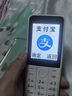 酷維W9+學(xué)生專(zhuān)用手機4G全網(wǎng)通 小學(xué)初高中戒網(wǎng)癮大字大聲老年人手機無(wú)游戲超長(cháng)待機定位視頻支付白色 曬單實(shí)拍圖