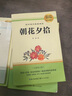 西游記和朝花夕拾魯迅文集全套3冊(cè)七年級(jí)上冊(cè)課外閱讀必讀書籍原著正版圖書贈(zèng)考點(diǎn)手冊(cè) 完整無刪減初一必讀名著初中課外書單白話文青少版四大名著中學(xué)教輔暑假書單 人民教育出版社人教版語文教材配套閱讀書目 曬單實(shí)拍圖