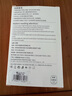 蘋(píng)果充電器45W適配原裝充電線(xiàn)正品快充套裝iPhone14/13promax/pro/plus/12/11/XS手機充電器數據線(xiàn) 【蘋(píng)果8-14系列】45W快充頭+快充線(xiàn)1米套裝 安全認證 曬單實(shí)拍圖
