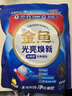 金魚(yú)光亮煥新雙用型洗碗凝珠35顆 洗碗機洗滌劑洗碗粉洗碗塊耗材 曬單實(shí)拍圖