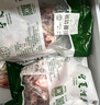 京覓 寧夏灘羊肉 生鮮羔羊分割半只羊中秋禮盒 凈重8斤 清真 源頭直發(fā) 曬單實(shí)拍圖