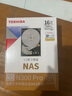 東芝（TOSHIBA）16TB NAS網(wǎng)絡(luò)存儲機械硬盤私有云家庭文件存儲7200轉(zhuǎn) 512MB SATA接口N300 PRO系列(HDWG51G) 曬單實拍圖