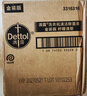 滴露（Dettol）洗衣機(jī)清洗劑250mL檸檬洗衣機(jī)深度清潔劑滾筒洗衣機(jī)清潔劑除垢 曬單實(shí)拍圖