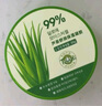 Tondi 蘆薈膠曬后修復皮膚補水保濕凝膠蘆薈膏面霜護膚品*2罐裝 曬單實(shí)拍圖