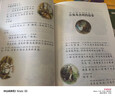 閱讀成就未來(lái)25秋一年級6本套裝小巴掌童話(huà)·我愛(ài)的那棵樹(shù)小雛菊叢書(shū)張秋生著(zhù)春風(fēng)文藝出版社乘秋千旅行的貓小雛菊叢書(shū)彼得兔的故事·小兔本杰明[英]畢翠克絲·波特著(zhù).繪/沈知辭譯大象巴巴全三冊注音版 一年級 曬單實(shí)拍圖