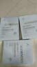 ALORMIRV法國面膜抗皺緊致抗衰老補(bǔ)水美白淡斑面膜去黃提亮膚色祛痘男女士 3盒24片【抗皺抗老新體驗(yàn)】 曬單實(shí)拍圖