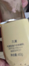 丸美防曬霜 小金鉆輕透戶外高倍防曬乳SPF50 PA+++40g 防曬黑軍訓(xùn)男女 曬單實(shí)拍圖