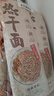 蔡林記武漢熱干面150g*9帶醬包小菜湖北特產(chǎn)堿水面原味鹵肉味黑鴨脖味 曬單實(shí)拍圖
