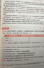 一本2026新版一本閱讀訓練100篇小學(xué)語(yǔ)文同步閱讀理解專(zhuān)項訓練書(shū)二三四五年級閱讀理解專(zhuān)項訓練人教版23456年級閱讀一百篇小學(xué)語(yǔ)文閱讀 6年級閱讀【語(yǔ)文】 正版 曬單實(shí)拍圖