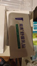 睦清舒緩乳貼乳頭膏皸裂霜產(chǎn)后呵護滋潤護膚乳貼*2盒 曬單實(shí)拍圖