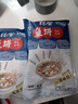 盛源來 關(guān)東煮串串370g（帶湯料）便利店速食麻辣燙燒烤  火鍋丸子食材 曬單實拍圖