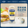 好樂門Hellmanns 西班牙進口 原味蛋黃醬 漢堡醬輕食沙拉醬 235g 曬單實拍圖