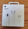 Apple/蘋(píng)果 采用 (USB-C)的EarPods耳機 有線(xiàn)耳機 蘋(píng)果耳機 適用iPhone/iPad//Mac 蘋(píng)果手機 曬單實(shí)拍圖