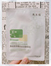 敷爾佳敷爾佳綠膜1盒 械字號(hào)醫(yī)用敷料面膜狀 重組III型人源化膠原蛋白貼 曬單實(shí)拍圖