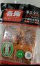 名揚(yáng)名揚(yáng)火鍋底料牛油麻辣360g (90g*4顆)手工全型串串麻辣燙香鍋 曬單實(shí)拍圖