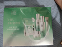 百雀羚（PECHOIN）套裝禮盒肌初致臻水乳霜眼霜面膜抗皺緊致品質(zhì)國貨七夕情人節禮物 曬單實(shí)拍圖