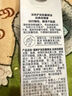 潘婷泡彈護發(fā)膠囊精油0.7mlx5顆買(mǎi)【回購券】送嘗鮮裝 曬單實(shí)拍圖