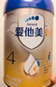 愛(ài)他美（Aptamil）新老國(guó)標(biāo)隨機(jī) 卓傲兒童奶粉配方調(diào)制乳粉(3-6歲)800g【優(yōu)量DHA】  曬單實(shí)拍圖
