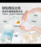 MISSCELL奶瓶清潔劑嬰兒專(zhuān)用寶寶玩具餐具清洗劑果蔬清洗液 曬單實(shí)拍圖