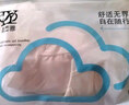 桑蕾雅內(nèi)褲女士內(nèi)褲蠶絲底襠三角褲4條無痕無感簡約涼感薄款高彈舒適 曬單實拍圖
