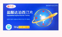 愛力士枸櫞酸愛地那非片30mg*8片/盒1盒+鹽酸達(dá)泊西汀30mg*2片/板*3板/盒男科用藥京東自營(yíng)旗艦店 曬單實(shí)拍圖