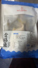 1號(hào)會(huì)員店（One's Member）甄選海南二去金鯧魚去鰓去內(nèi)臟生鮮魚類 海鮮水產(chǎn) 700g/2條裝 曬單實(shí)拍圖