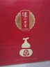 瀘州老窖 福祿自在紅 定制酒 濃香型白酒 52度 500ml*2瓶 禮盒裝 中秋送禮 曬單實(shí)拍圖