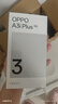 OPPO A3i Plus 12GB+256GB水墨黑 耐用戰(zhàn)神 超硬核抗摔耐磨 OLED超亮陽光屏 驍龍 5G智能手機(jī) 國家補(bǔ)貼 曬單實(shí)拍圖
