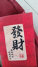 金石靈本命年蛇年男女轉運紅繩手鏈手工編織紅色情侶手繩逢考必過(guò)禮物 曬單實(shí)拍圖