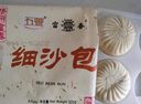富春 細沙包300g*2 12只裝 兒童早餐半成品 包子豆沙包紅豆包揚州特產(chǎn) 曬單實(shí)拍圖