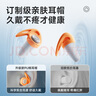 愛(ài)視易耳塞防噪音睡覺(jué)睡眠專(zhuān)用超級隔音不傷耳朵強降噪靜音防吵 灰色4對 曬單實(shí)拍圖