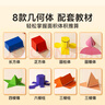 時(shí)光學(xué)兒童DIY立體幾何書(shū)小學(xué)數學(xué)拉繩變立體幾何圖形展開(kāi)圖點(diǎn)線(xiàn)面玩轉小學(xué)幾何模型教具書(shū) 曬單實(shí)拍圖