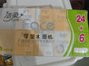 潔柔手帕紙 粉Face4層6片*30包紙巾小包 超迷你便攜 可濕水德國(guó)工藝 曬單實(shí)拍圖