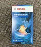 博世（BOSCH）燃油寶除積碳汽油燃油添加劑汽車發(fā)動(dòng)機(jī)油路養(yǎng)護(hù)除積碳2瓶300ML 曬單實(shí)拍圖